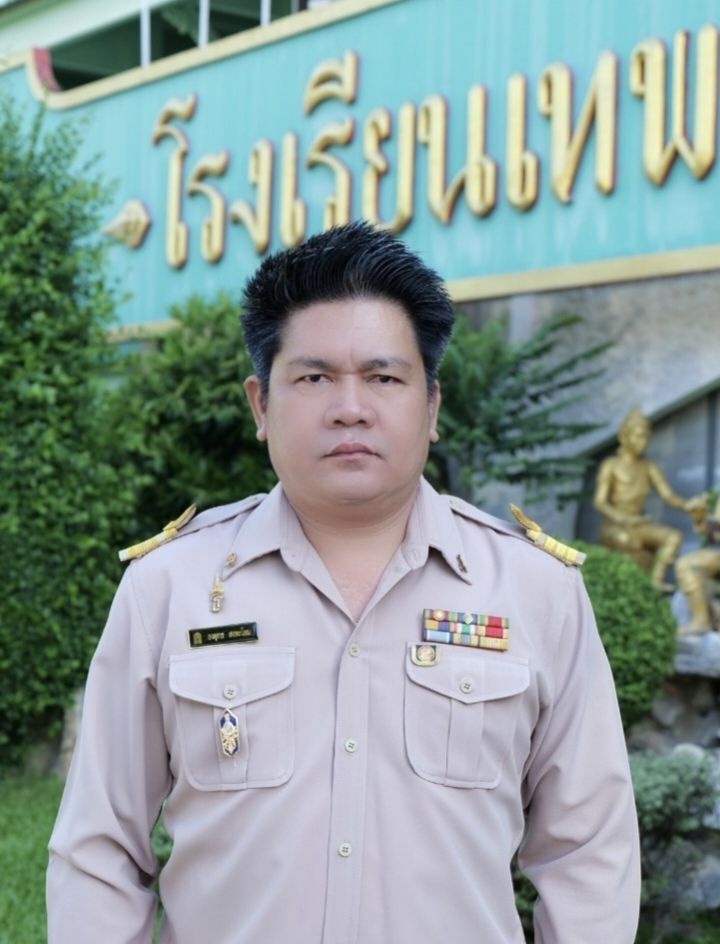 ภาพสมาชิก